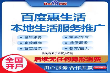 百度推广实战案例：打造爆款广告的秘密武器